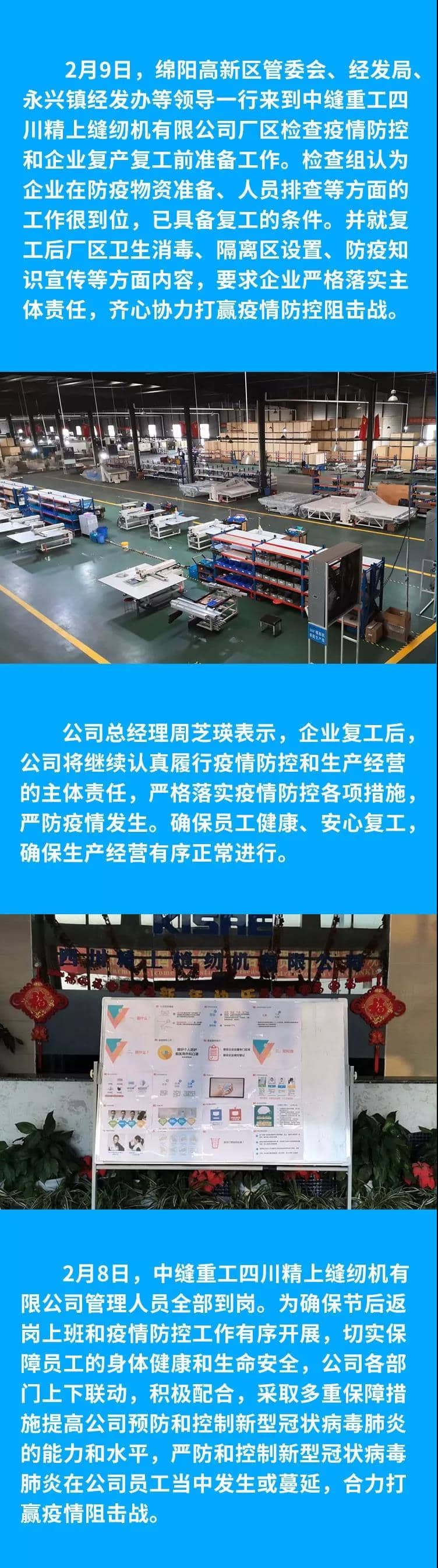 微信图片_20200306130946.jpg