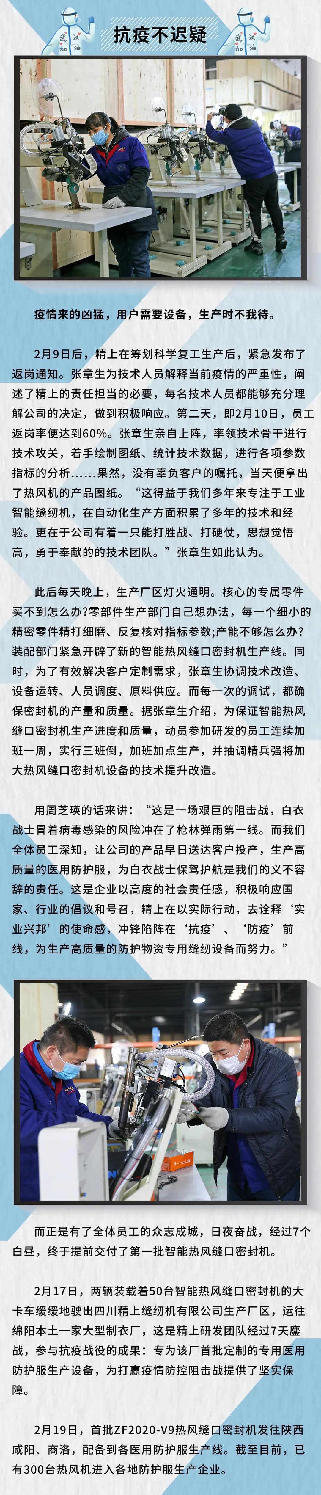 微信图片_20200402092957.jpg